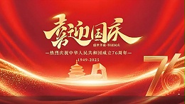 感谢您对肯达轴承的信任与支持