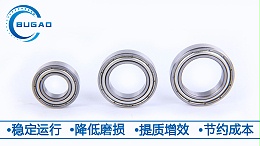 精密轴承的端盖铸造及其加工工艺性