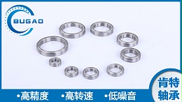选择静音轴承使用的防锈油要注意那些（二）